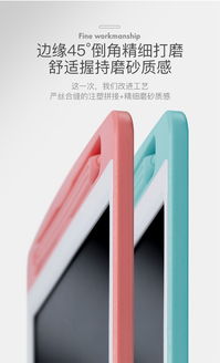貝恩施B-D85 兒童繪畫(huà)板 讓創(chuàng)意無(wú)限馳騁的魔法畫(huà)布